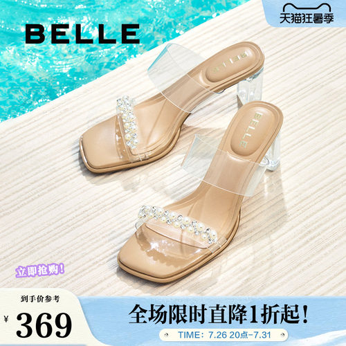 百丽女鞋子透明法式高跟凉鞋女夏季新款外穿一字带拖鞋D8E1DBT5