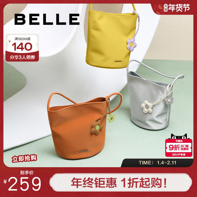 百丽包包女夏季新款商场时尚简约休闲单肩手提水桶包X7304BX5,箱包皮具/热销女包/男包,水桶包,淘宝优惠券,粉丝福利购,淘宝优惠卷
