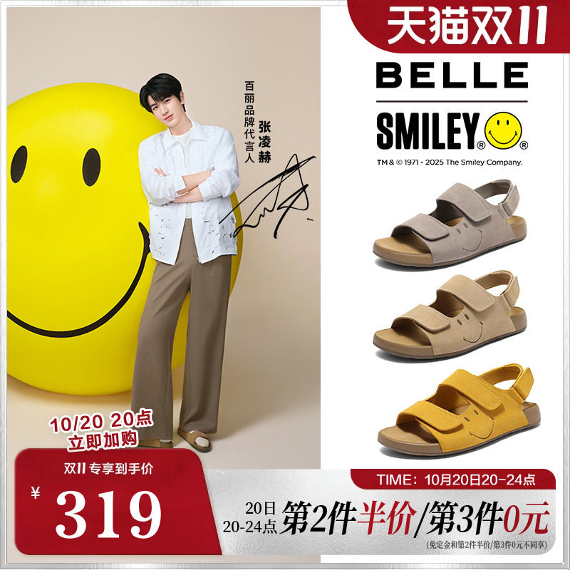 张凌赫同款百丽SMILEY联名吐司凉1代升级版夏新休闲凉鞋8SS01BL5