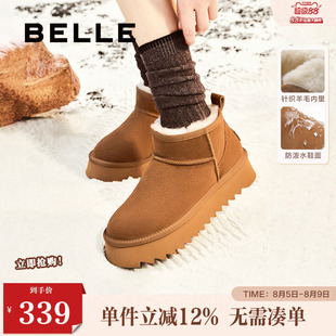 百丽女鞋厚底羊毛雪地靴冬季新款加绒保暖毛毛棉鞋短靴子D1C1DDM4