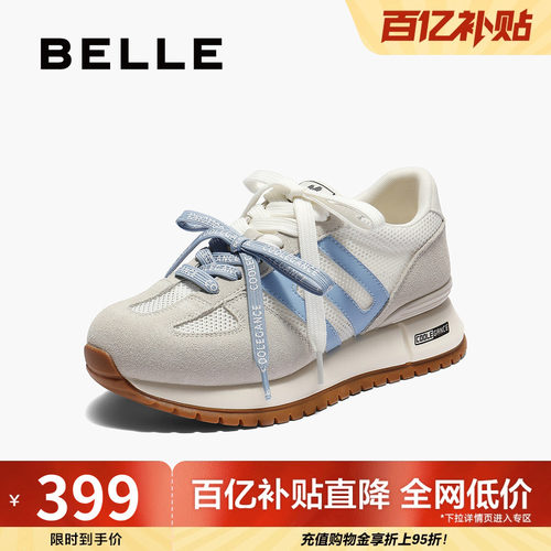 百丽透气网面阿甘鞋女春夏新款商场撞色厚底增高休闲鞋D9P1DBM5