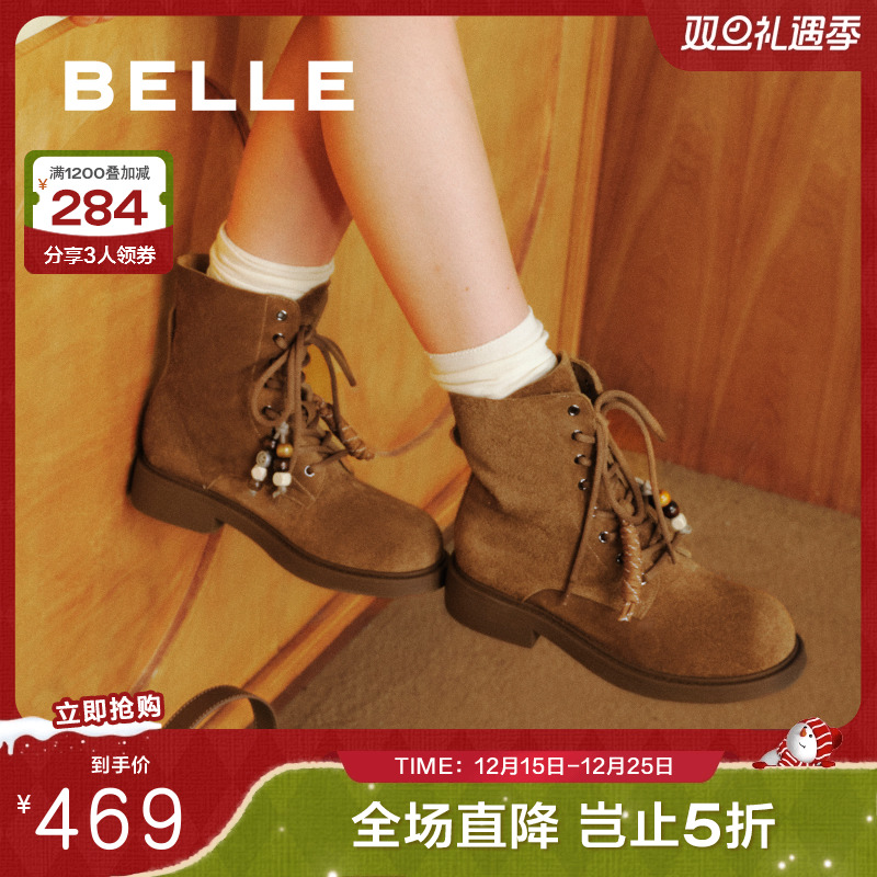 百丽荒野来信女靴复古英伦风工装靴两穿马丁靴休闲短靴B2746DD5