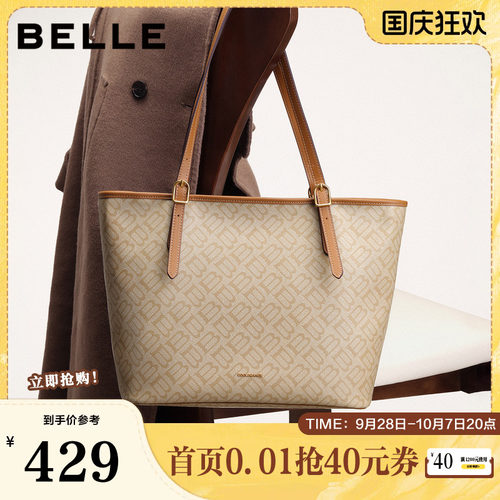 百丽包包女秋季新款商场同款简约高级质感通勤单肩托特包X7418CX5