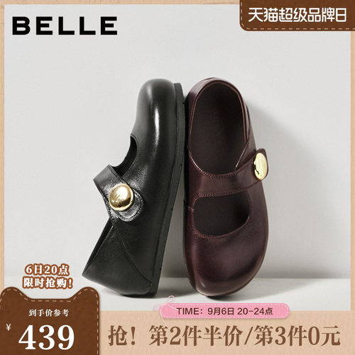 百丽羊皮内增高厚底勃肯玛丽珍鞋女2026春季新款单鞋子B3095AQ6