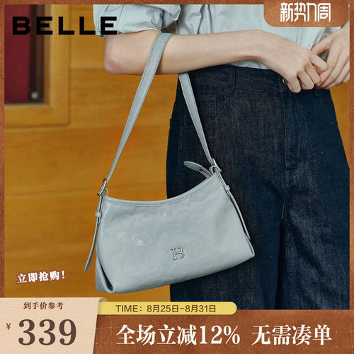 百丽包包女2026新款时光植鞣小号单肩斜挎腋下包X2097BX6