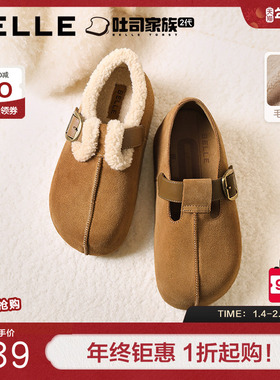 周雨彤同款百丽厚底花生吐司勃肯鞋2代包头穆勒毛毛棉鞋E4T1DCH5