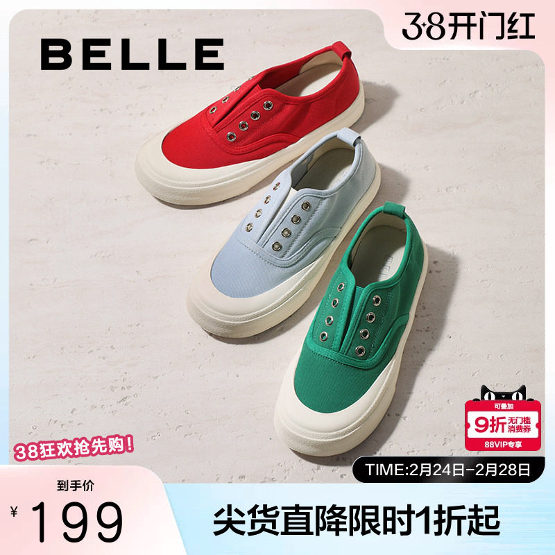 百丽免系带厚底红色帆布鞋女鞋新款休闲运动小白板鞋子B2747CM5