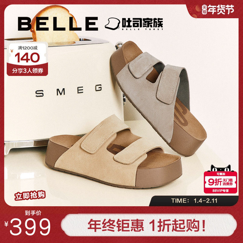 百丽厚乳吐司2代厚底勃肯拖鞋女春季新款舒适可外穿拖鞋D5Z2DBT5,女鞋,勃肯鞋/软木鞋,淘宝优惠券,粉丝福利购,淘宝优惠卷