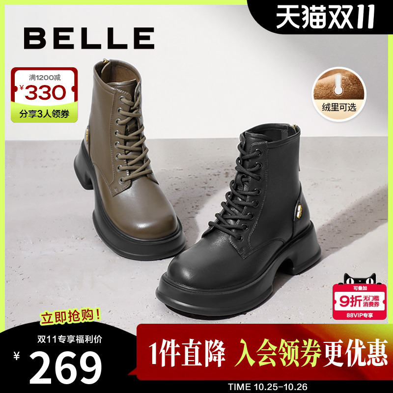百丽马丁靴马丁靴马丁女靴