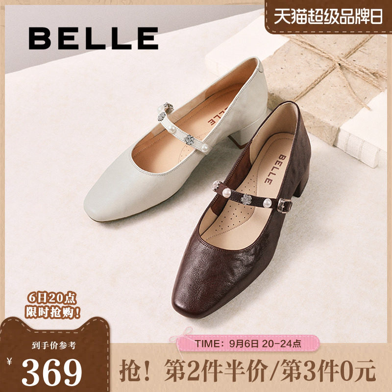 百丽女鞋复古羊皮粗高跟玛丽珍鞋女春夏新款浅口单鞋子E3Z1DCQ5图片