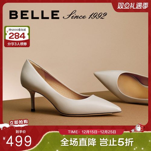 百丽职业时尚商场同款高跟鞋