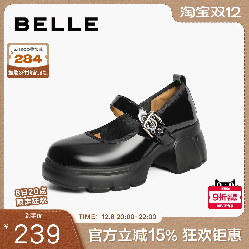 百丽女鞋子厚底玛丽珍鞋