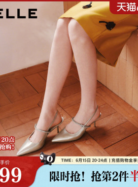 百丽真皮优雅尖包头凉鞋女夏商场款红色水钻带细高跟鞋3J4B4BH6