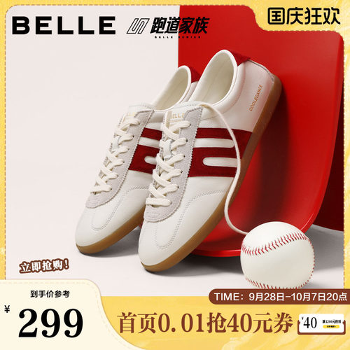 时尚撞色休闲复古潮搭德迅板鞋