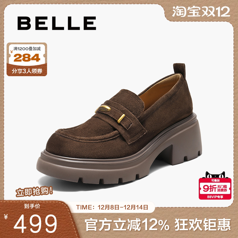 百丽质感绒面复古乐福鞋女2025秋新粗跟增高jk乐福鞋B2918CM5