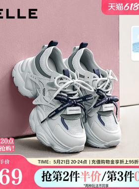 百丽透气网面厚底增高老爹鞋女26夏季新款运动休闲鞋子F6J1DBM6