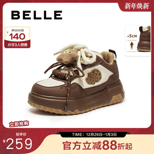 百丽女鞋子厚底休闲板鞋2025秋冬新款高帮增高鞋面包板鞋E7D1DCM5