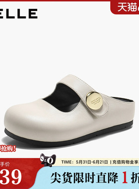 百丽复古简约勃肯鞋女2026夏新质感真皮厚底包头拖鞋B3147BH6