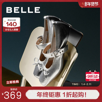 百丽女鞋子24真皮高跟鞋