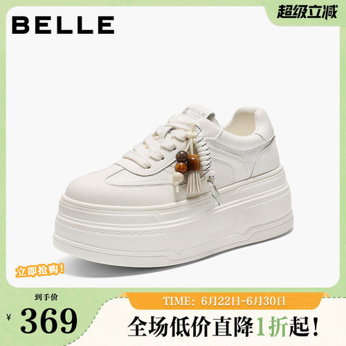 百丽女鞋厚底增高小白板鞋女春夏新款休闲运动面包鞋子B2905CM5