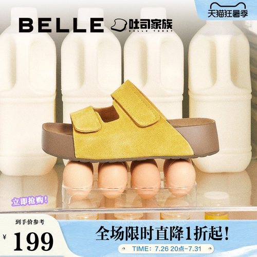 百丽复古厚底勃肯拖鞋女2025春新商场同款舒适可外穿拖鞋D5Z2DBT5