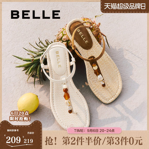 百丽幸运石夹趾罗马凉鞋女夏季新款时尚百搭透气人字拖鞋D8S1DBL5