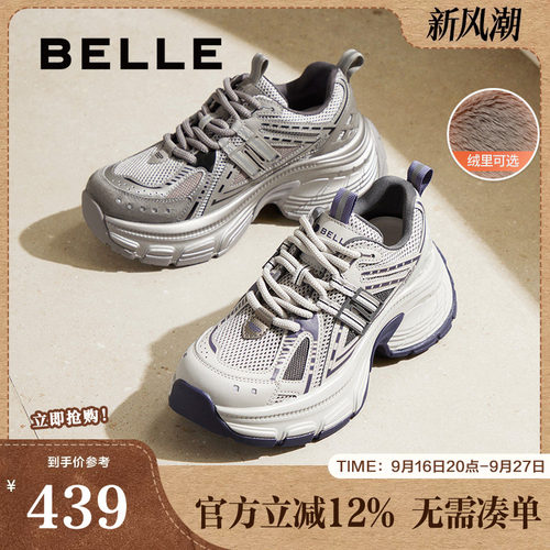 百丽蓝鲸女鞋子复古老爹