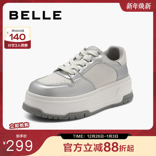 百丽女鞋厚底熊猫板鞋20