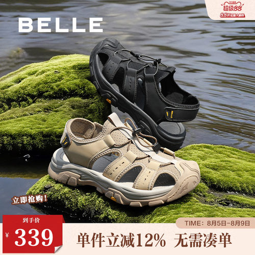 沙滩鞋百丽同款凉鞋户外运动透气