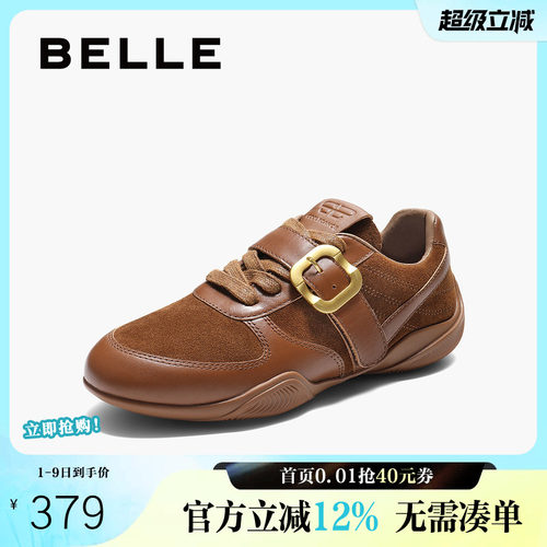 百丽女鞋子复古搭扣阿甘鞋德训鞋春夏新款赛车鞋休闲鞋E3N1DCM5