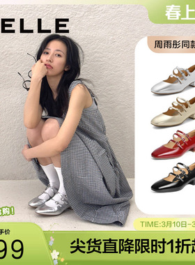 百丽周雨彤明星同款珍妮女孩银色玛丽珍鞋女鞋新款单鞋BR404BH4预