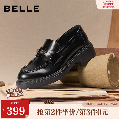 百丽复古平底乐福鞋女26春季新款黑色小皮鞋深口单鞋子F2G1DAA6