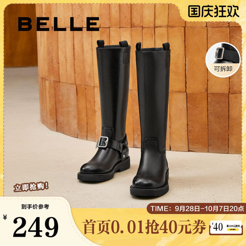 百丽厚底骑士靴女2024新
