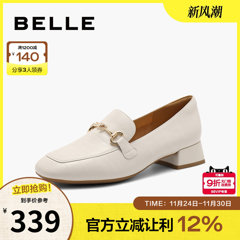 百丽女鞋子2024秋季新款