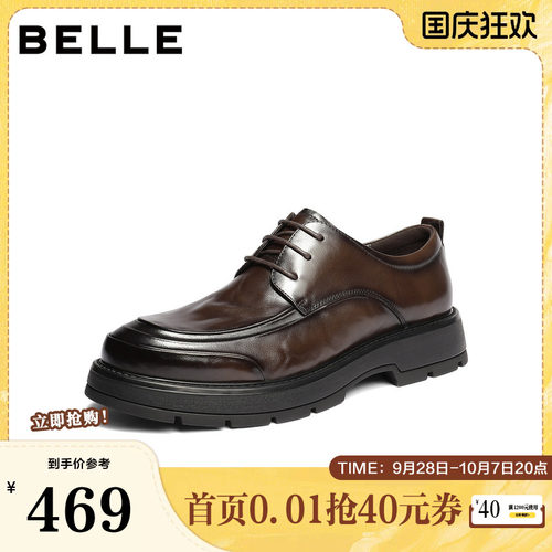 质感牛皮革系带商务休闲皮鞋