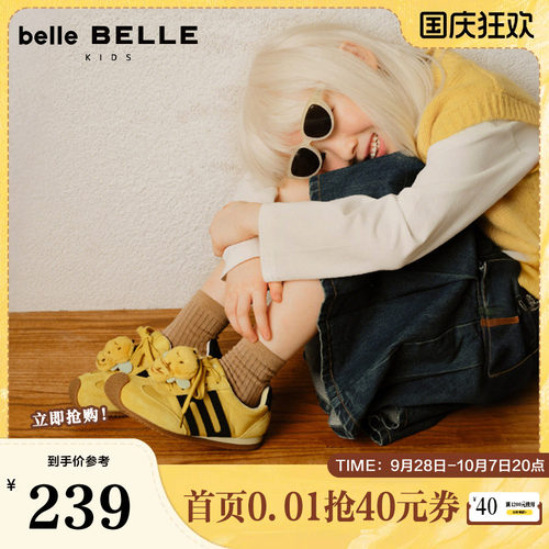 百丽童鞋歪头跑道阿甘鞋女秋新款商场同款舒适运动休闲鞋13770C85