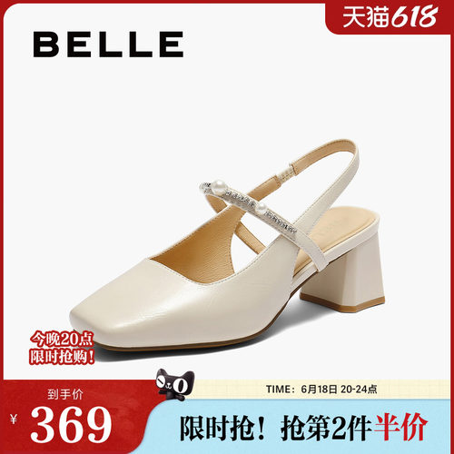 百丽女鞋包头后空凉鞋夏季新款一字带粗跟玛丽珍单鞋子D8D1DBH5