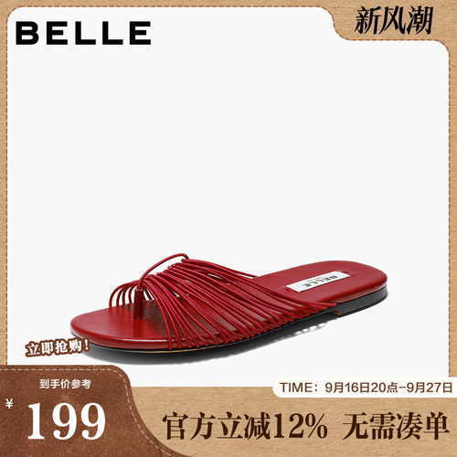 百丽时尚细带夹娇脚拖鞋女2026夏新轻便薄底休闲拖鞋B3135BT6