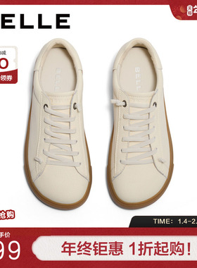 百丽女鞋休闲鞋新款运动鞋厚底板鞋软底小白鞋B4T1DCM4