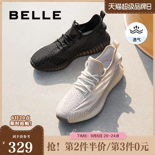 休闲鞋飞织男鞋百丽网面运动鞋