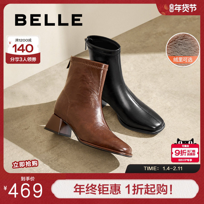 百丽女靴子弹力靴新款冬季粗高跟时装靴加绒显瘦短靴B2348DZ4,女鞋,弹力靴/袜靴,淘宝优惠券,粉丝福利购,淘宝优惠卷