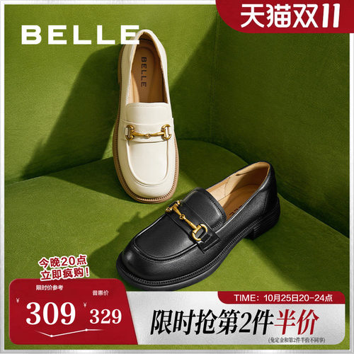 百丽女鞋子舒适上班新款