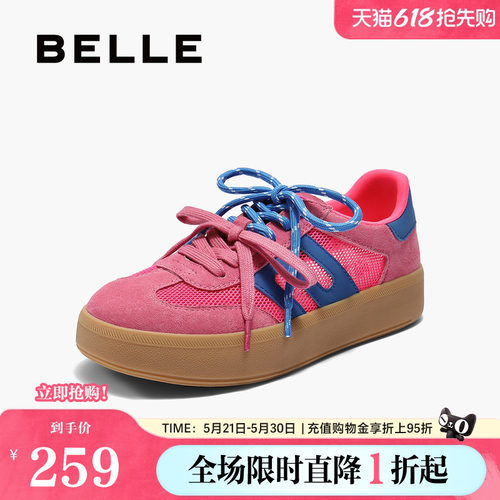 百丽跑道厚底双鞋带德训鞋女夏季透气网面休闲运动鞋子B2721BM5