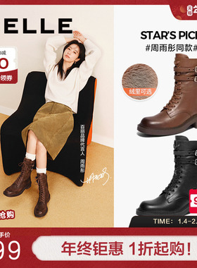 周雨彤同款百丽平行雨宙英伦马丁靴新款加绒女靴时装靴子3KW60DZ4