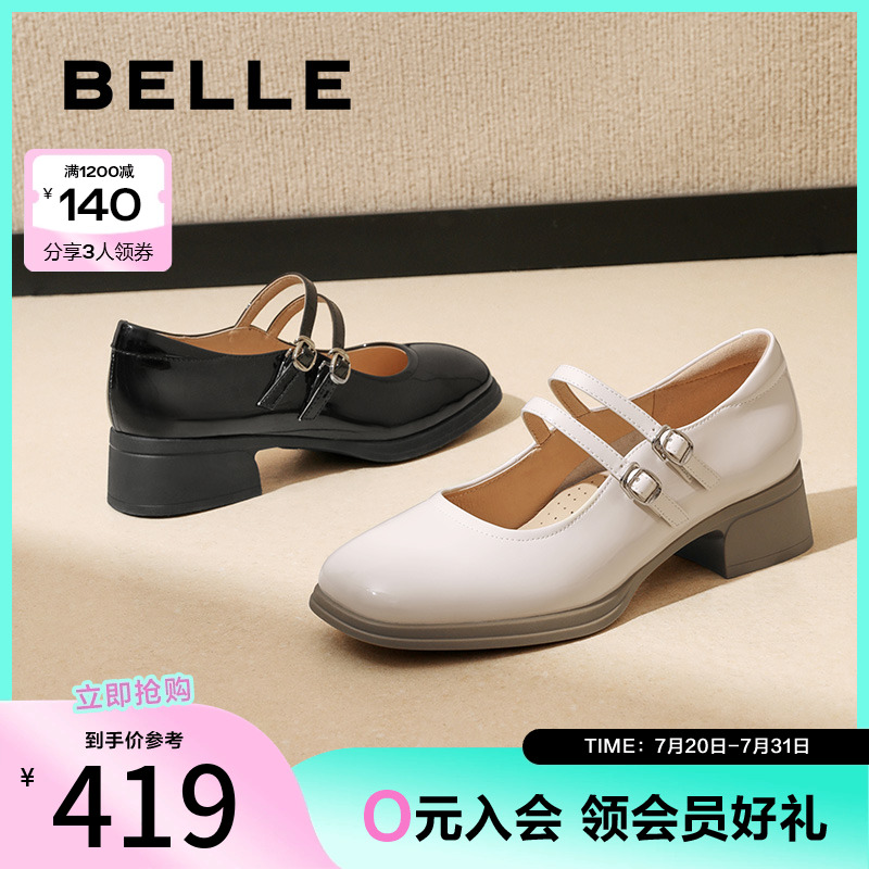 单鞋鞋女浅口玛丽珍百丽女法式