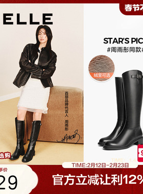 周雨彤同款百丽星环骑士靴女新款冬加绒长筒靴子瘦长靴3KV72DG4