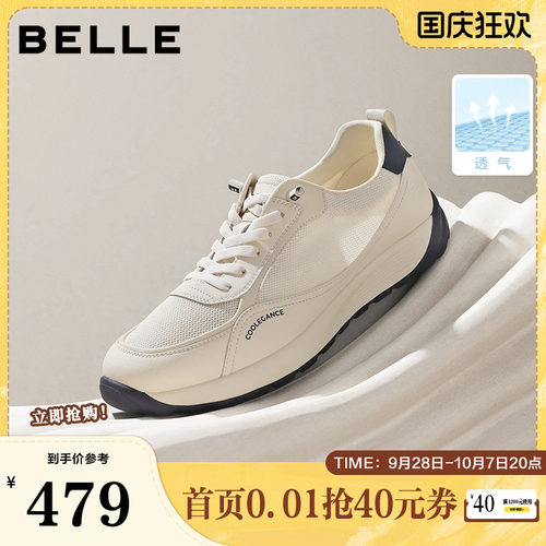 时尚印花厚底增高休闲运动鞋