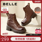 百丽红宝石女靴子厚底英伦风马丁靴冬新加绒保暖复古短靴B2310DD4