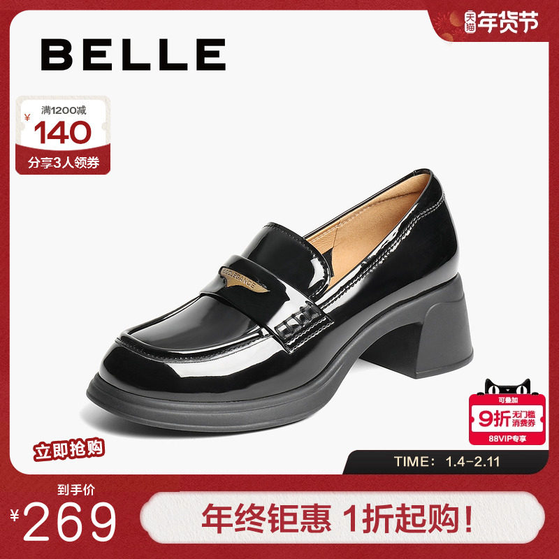 百丽女鞋子粗高跟海鸥乐福鞋黑色小皮鞋通勤上班单鞋3A6B5AA5,女鞋,乐福鞋（豆豆鞋）,淘宝优惠券,粉丝福利购,淘宝优惠卷