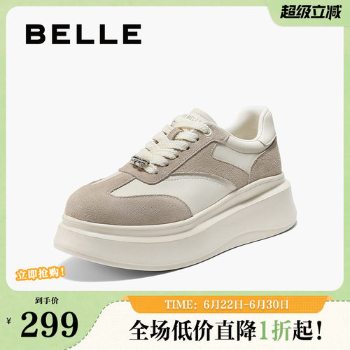 百丽女鞋厚底增高小白板鞋女秋季新款休闲运动德训鞋子B2756CM5